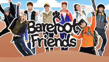4269 Barefoot Friends Slider