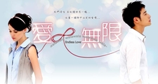 Endless Love Ai Wu Xian Dvd Deluxe Version Good Eng Sub Korean Taiwan Drama Dvd Engish Subtitle 7fe94