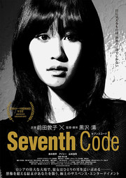 Seventh Code P1