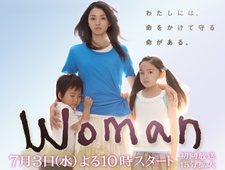 330px Woman   Japanese Drama P1
